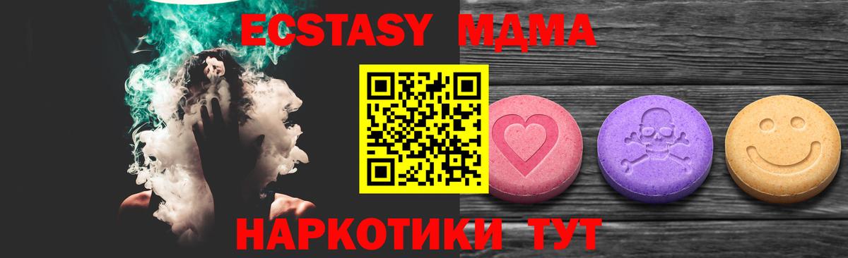 Ecstasy бентли  Экстази  Вход с VPN  Салават  Ecstasy 99% 