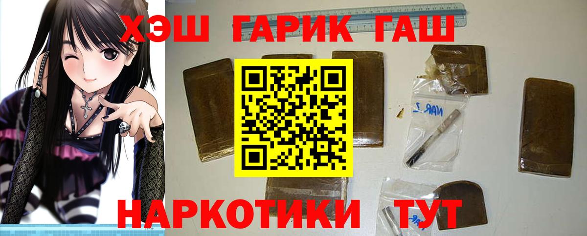 ГАШ Ice-O-Lator Салават