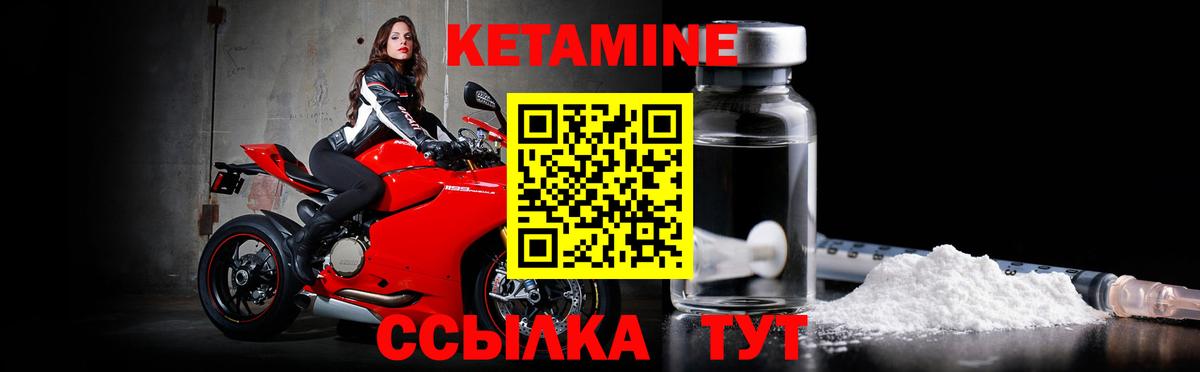 мориарти какой сайт  Кетамин VHQ  Вход с VPN  Кетамин ketamine  Салават 