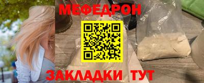 прущая мука Будённовск