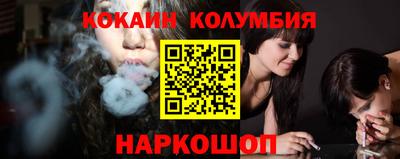 спиды Бузулук