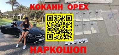 спиды Бузулук