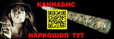 каннабис Бугуруслан