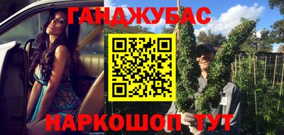 каннабис Бугуруслан