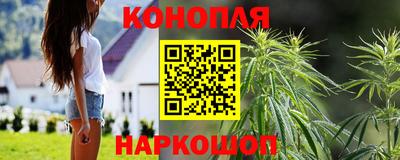 каннабис Бугуруслан