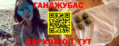 каннабис Бугуруслан
