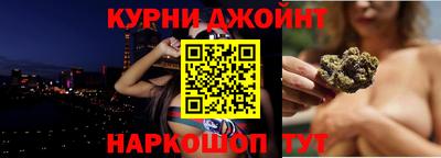 каннабис Бугуруслан