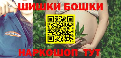 каннабис Бугуруслан