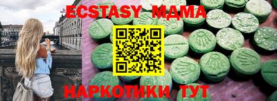 спиды Бузулук