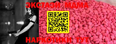 прущая мука Будённовск
