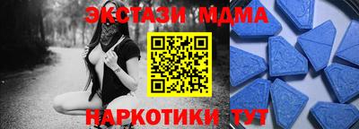 спиды Бузулук