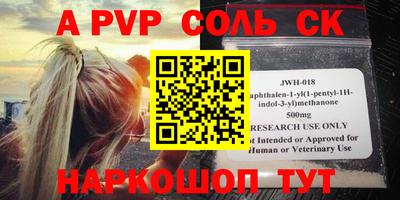 спиды Бузулук