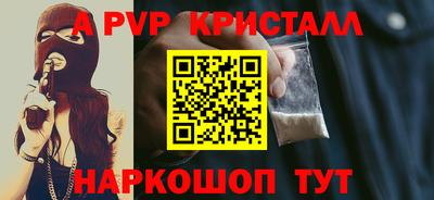 спиды Бузулук
