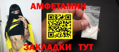 спиды Бузулук