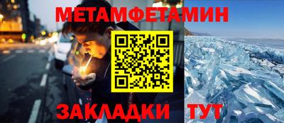 спиды Бузулук
