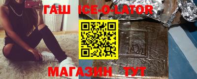 каннабис Бугуруслан