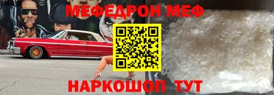 спиды Бузулук