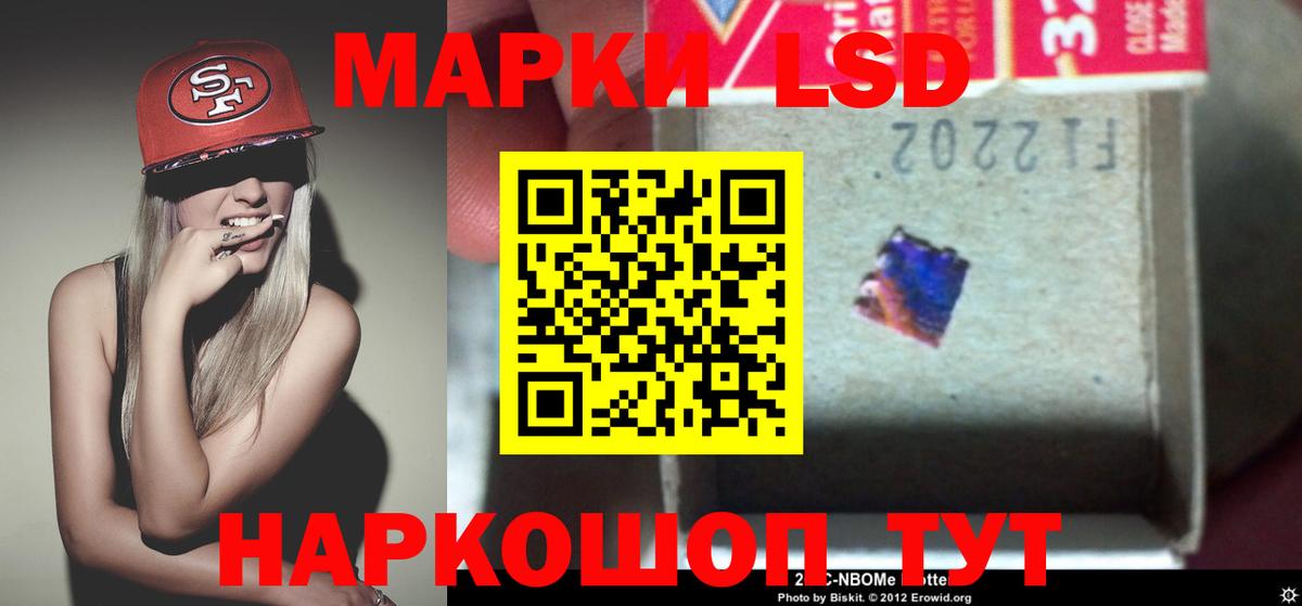 Салават  LSD-25 экстази кислота  Вход с VPN 
