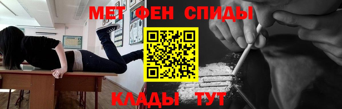 Салават  МЕТАМФЕТАМИН пудра  Вход с VPN  МЕТАМФЕТАМИН пудра 